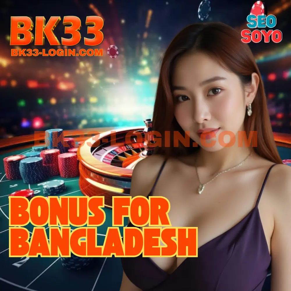 BK33 Bonus For Bangladesh